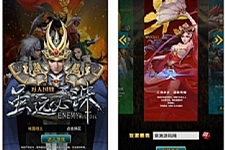 三国策略手游虽远必诛+视频教程|Win一键即玩服务端+运营后台+安卓苹果双端-小栈资源网