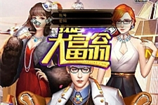 我是大富翁H5一键服务端+GM后台+外网教程-小栈资源网