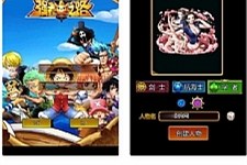 三网H5游戏【挂机海贼王H5】2021整理Win一键即玩服务端-小栈资源网
