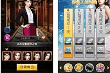 模拟经营H5游戏【谁是峡谷首富H5】2021整理Win一键既玩服务端+GM充值后台-小栈资源网