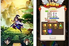 经典卡牌游戏【武侠大宗师翅膀版】11月整理Win一键即玩服务端+GM后台-小栈资源网
