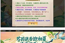 MT3换皮梦幻【初萌梦幻】1月整理Linux手工服务端+GM后台-小栈资源网