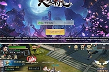 [一键架设] 天生不凡-封神诛仙手游安装教学-小栈资源网