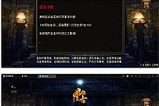 战神引擎传奇手游【蓝天冰雪君临复古】2022整理服务端+情怀BOSS+神龙秘境+宠物大师+充值后台-小栈资源网