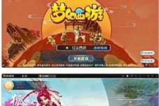 MT3换皮梦幻【红尘西游】最新整理Linux手工服务端+GM后台+安卓苹果双端-小栈资源网