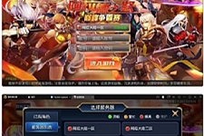 横版闯关手游【雷霆阿拉德】最新整理Linux手工服务端+二区+安卓+运营后台+代理后台+CDK清包后台+GM授权后台-小栈资源网