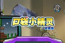 三网H5游戏【像素小精灵H5】最新整理Win半手工服务端+物品后台+安卓苹果双端-小栈资源网