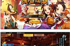 Q萌怀旧手游【热血江湖神武】最新整理Linux手工服务端+GM后台+安卓苹果双端-小栈资源网