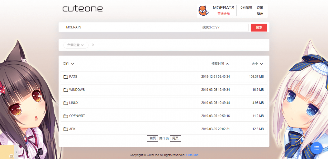 CuteOne：一款基于Python3的OneDrive多网盘挂载程序，带会员/同步等功能-小栈资源网