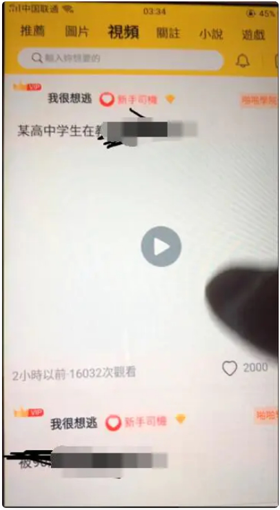兔子团聚星社区app整理修复版 带完整搭建视频教程-小栈资源网