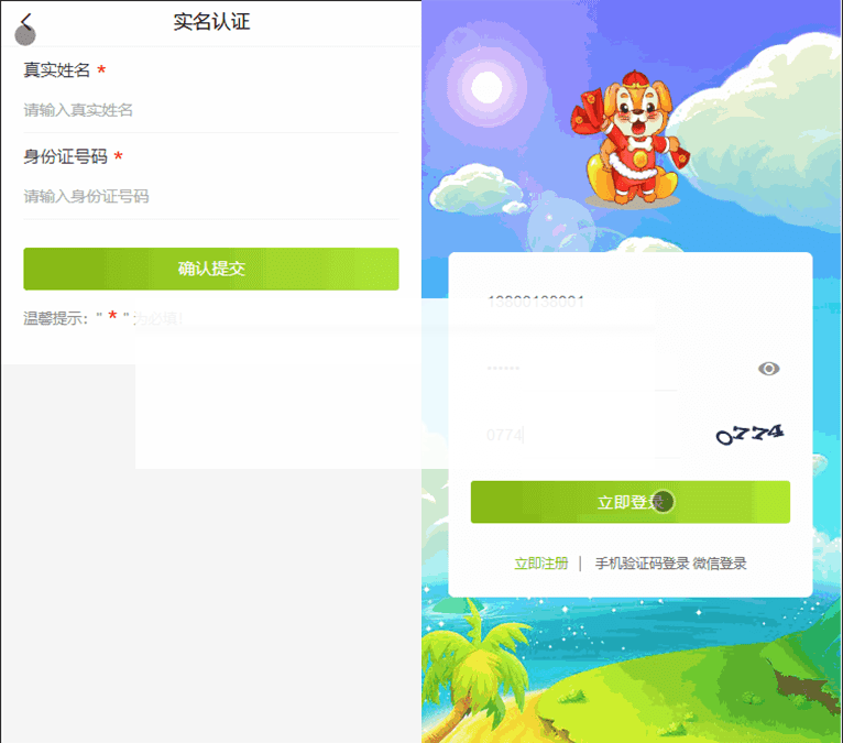 【全民养狗运营版】陀螺国际APP+区块链系统+宠物养成+挖矿合成+养狗养宠物+算力币+商城版-小栈资源网