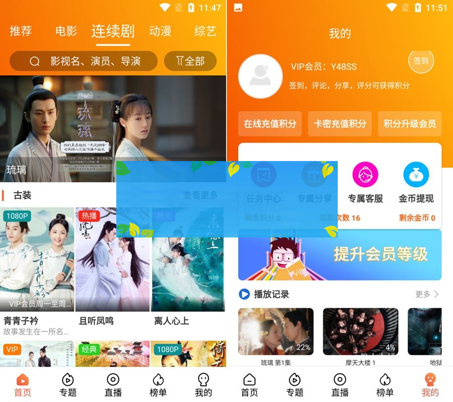 萝卜视频源码前后端影视APP源码+内核V3.2.6+带视频演示-小栈资源网