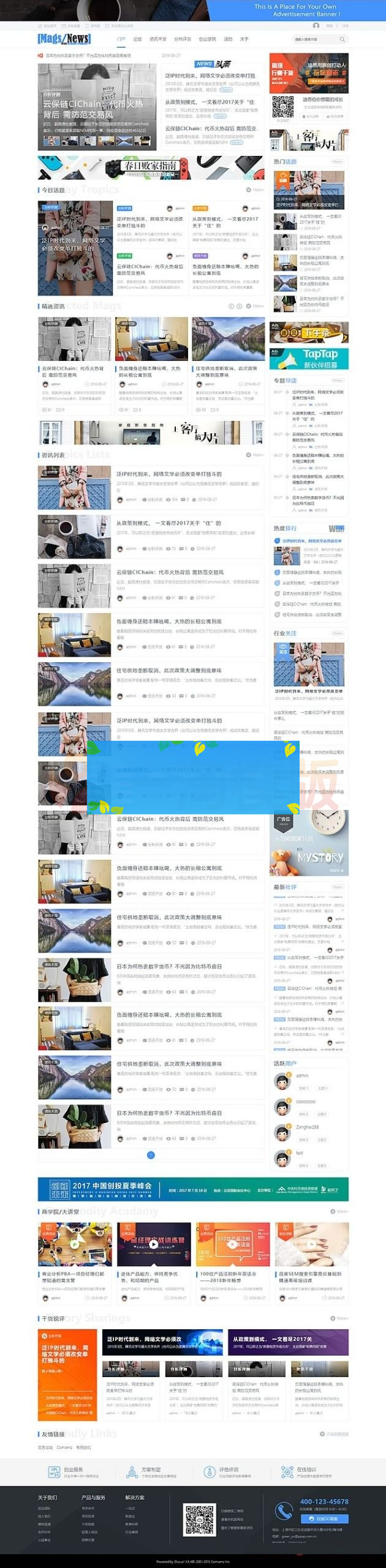 综合新闻资讯类门户网站整站源码适合做科技类新闻综合类资讯门户行业网站源码-小栈资源网