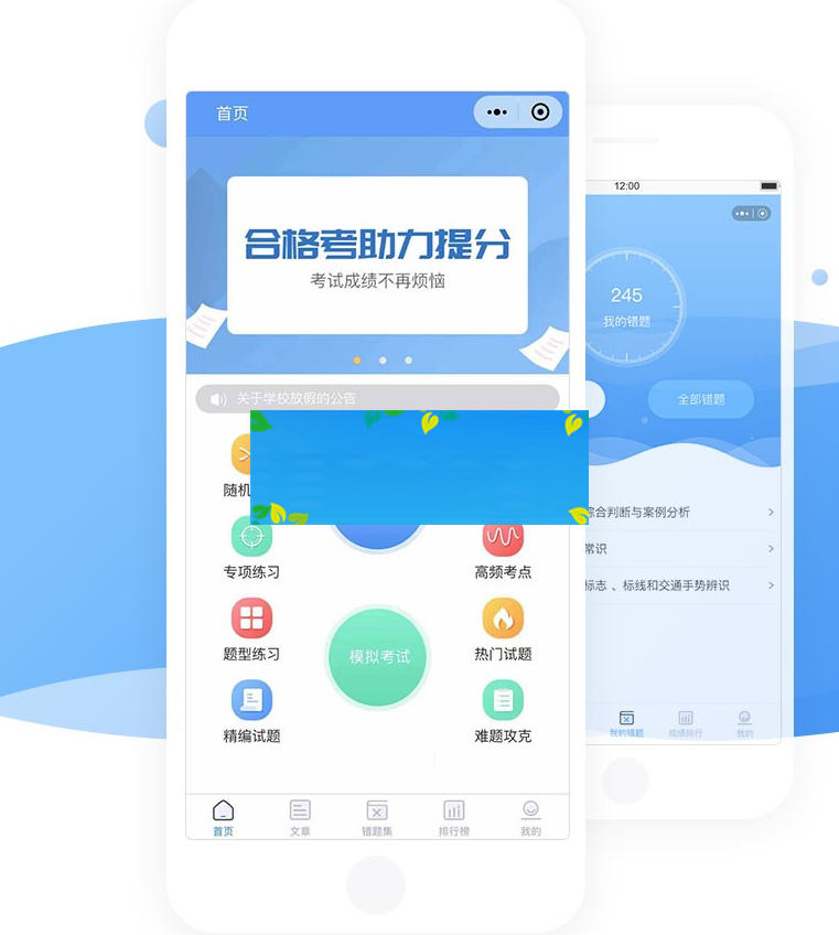 最新版掌上题库V3.5开源版+前端小程序-小栈资源网