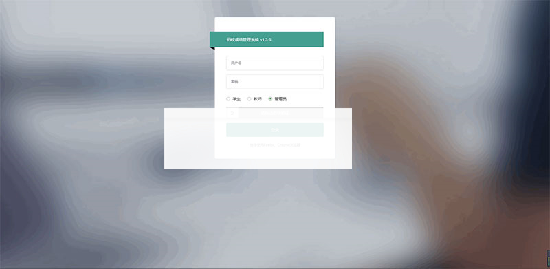 Thinkphp6内核学生成绩管理系统源码 内附安装说明-小栈资源网