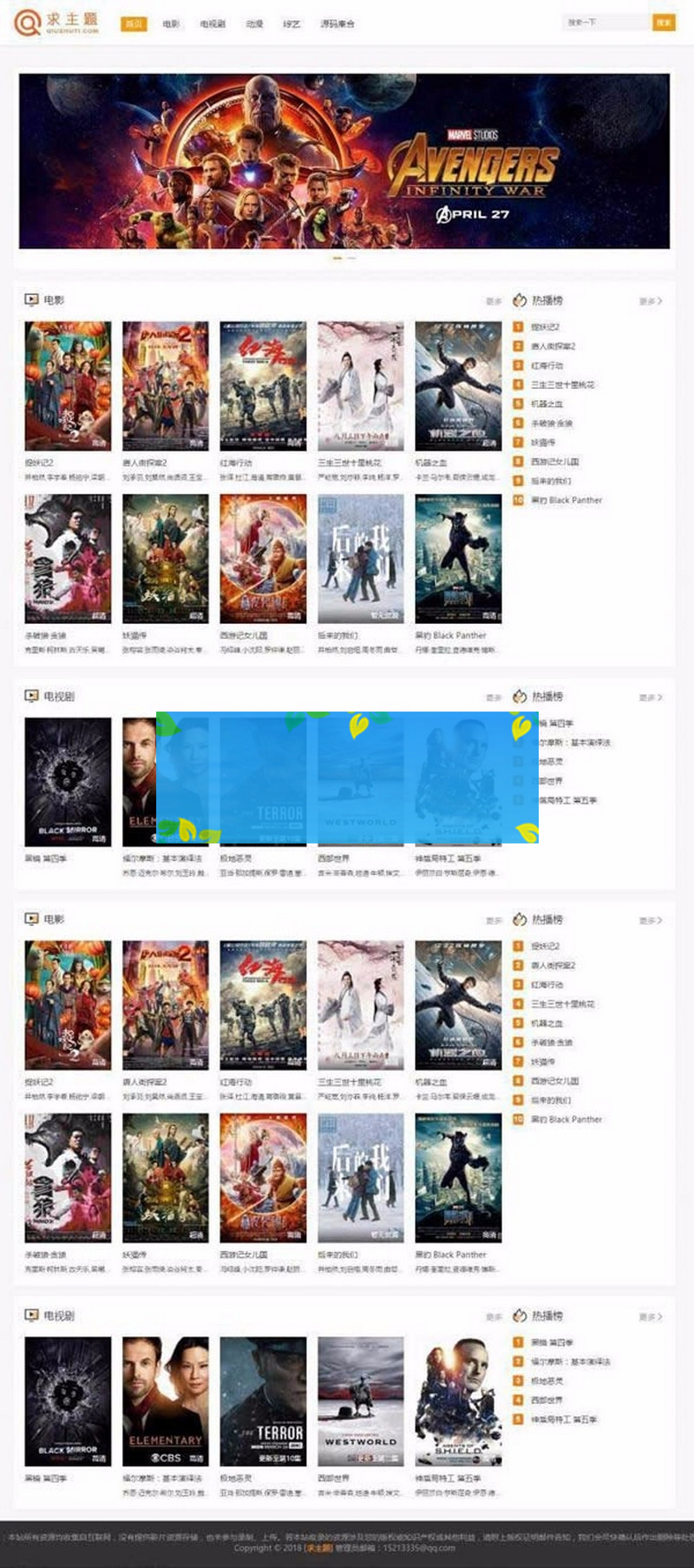 WordPress影视主题电影下载网站zmovie主题模板源码-小栈资源网