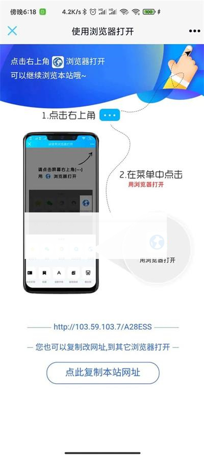 非接口域名防红防白短链接生成QQ微信防红链接生成源码+带后台可设置-小栈资源网