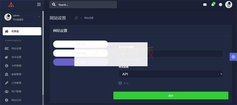 价值500元购买的极客DDOS网页端源码无授权-小栈资源网