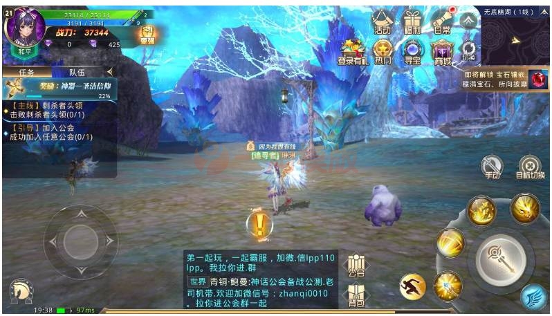 9月整理【龙魂之剑】VM一键服务端+GM后台+安装教程-小栈资源网