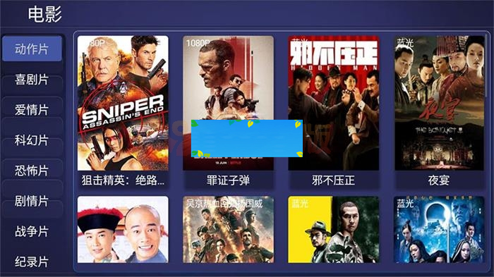 E4A影视APP源码电视盒子酷点TV版4.5 后端对接苹果cms-小栈资源网