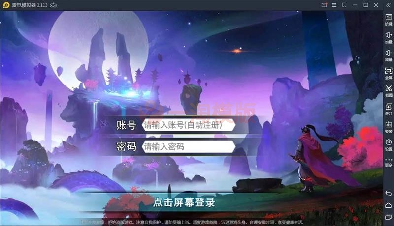冒险卡牌手游莽荒纪起源+Win一键即玩服务端+安卓苹果双端-小栈资源网
