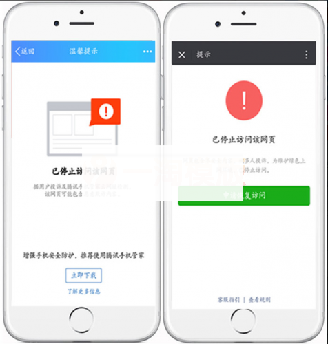 QQ微信域名防封 微信网址域名强制跳转至浏览器打开 红域名打开访问-小栈资源网