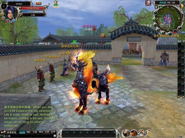 诛仙colinux免虚拟机安装,422完整一键端无转重BUG，,免SQL-小栈资源网