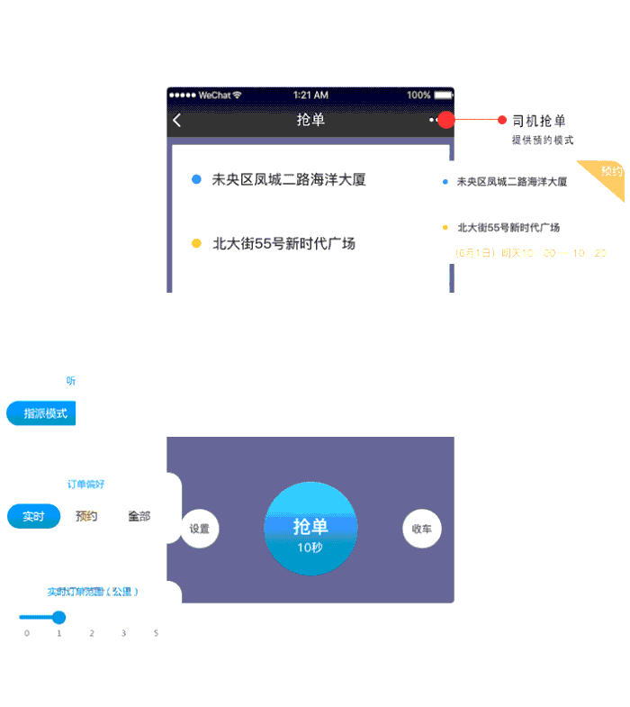 135k代驾 v1.2.24 代码开源 代驾搭车小程序前端 + 详细配置教程-小栈资源网