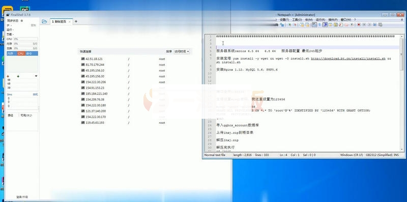 手游梦幻诛仙黄金城 完整视频搭建教程-小栈资源网