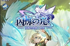 二次元放置卡牌手游【洛神之光】最新整理Linux手工服务端+GM物品后台-小栈资源网
