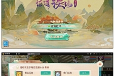 大话回合手游【精品西游之证道诛仙】最新整理Win半手工服务端+GM后台+安卓苹果双端-小栈资源网