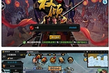 三国策略手游【权倾三国蓝金版】最新整理Win半手工服务端+授权邮件后台-小栈资源网