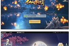 仙侠手游【仙剑问情】最新整理Linux手工服务端+GM后台+安卓苹果双端-小栈资源网