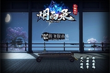 烟雨录单职业一条龙服务端-盾牌锻造-时装锻造-鞭尸系统-乾坤一-GOM引擎-小栈资源网
