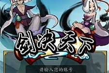 三网修仙H5【剑决天下】最新整理Win半手工服务端+运营后台-小栈资源网