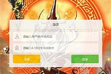 三网H5游戏【江湖大乱斗H5】1月整理Win一键服务端+GM授权后台-小栈资源网