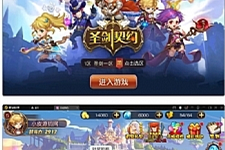 MOBA卡牌手游【圣剑契约】最新整理Win一键服务端+GM工具-小栈资源网