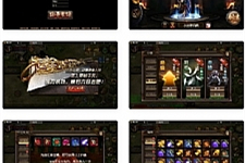 复古传奇手游【傲视沙城】2021整理Win一键即玩服务端+后台-小栈资源网