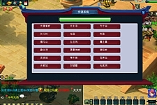 [端游] 2021全新梦幻笑傲端最新玩法单机一键启动版-小栈资源网