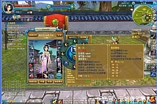 [端游] 超变武林外传 有教程和GM工具 修改工具-小栈资源网