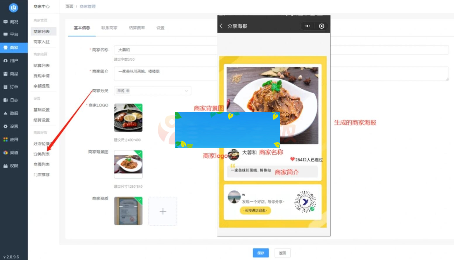 零点城市社交电商独立版本含抖音前端小程序全新安装【会员投稿】-小栈资源网