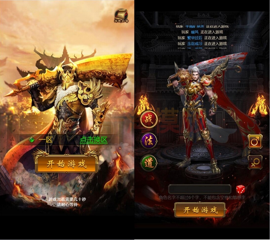 4月整理三网H5游戏【神魔战歌霸主雷霆】Linux手工服务端+GM授权后台-小栈资源网