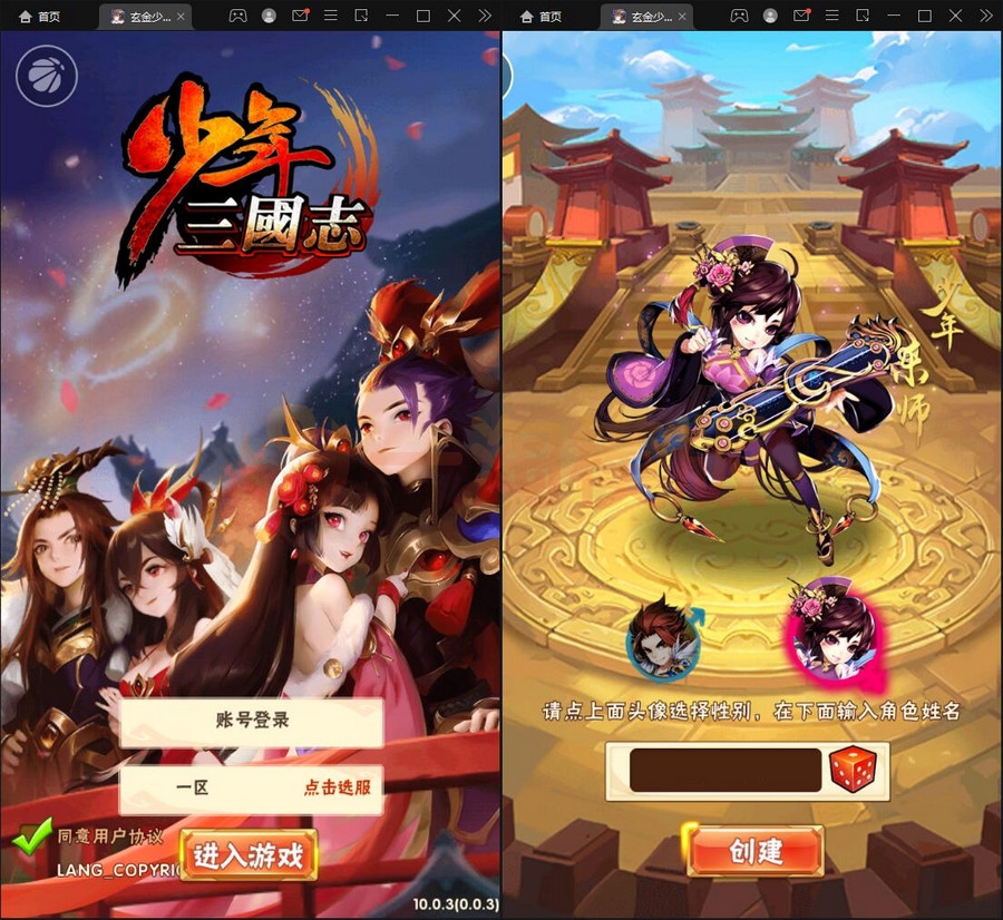 3月整理卡牌回合手游【少年三国志玄金版】Linux手工服务端+GM后台+安卓端-小栈资源网