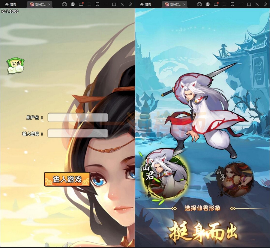 3月最新卡牌回合手游【封神江湖】Linux手工服务端+CDK授权后台+安卓苹果双端-小栈资源网
