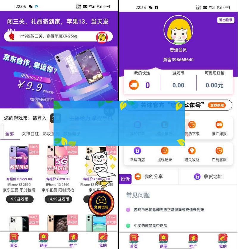 最新口红机系统源码下载+自定义支付接口+完整版打包-小栈资源网