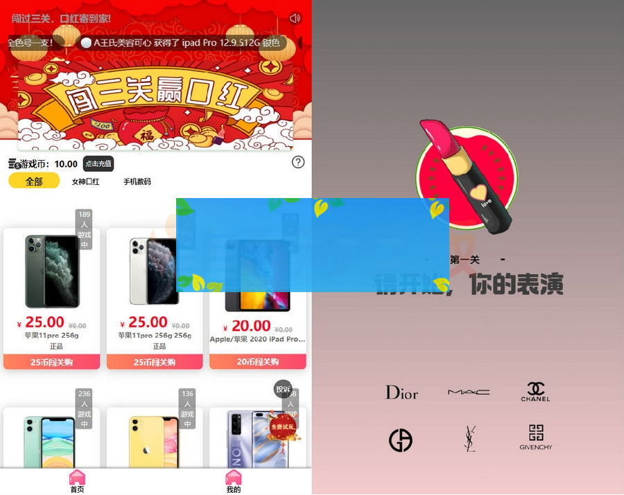 2022年2月修复版独立版抖音口红机全解密全修复版本+对接Z支付+视频教程-小栈资源网