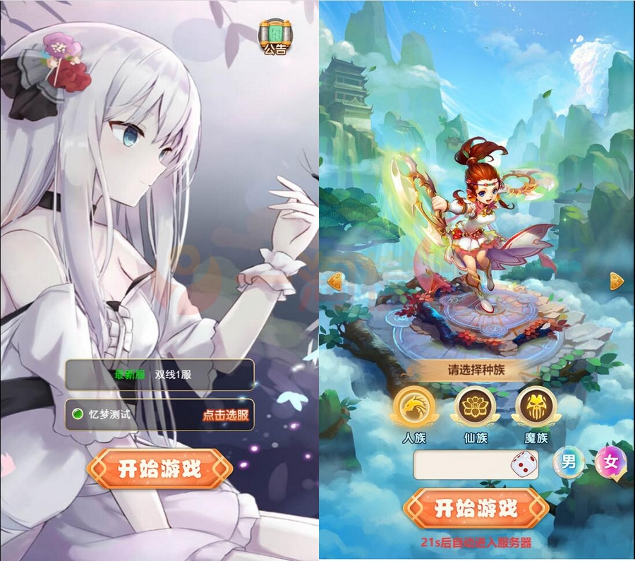 3月最新整理三网H5游戏【大圣轮回H5之忆梦王者版】Linux手工服务端+GM授权后台-小栈资源网
