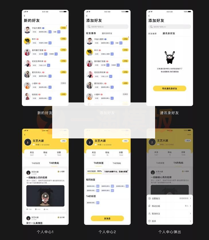 最新ONE兔v3.0版/婚恋/交友/社交APP/原生手机APP客户端源码 android+ios+H5后台完整版-小栈资源网