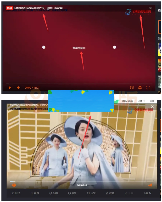 dplayer播放器增加记忆 P2P播放 自动下一集 弹幕功能-小栈资源网