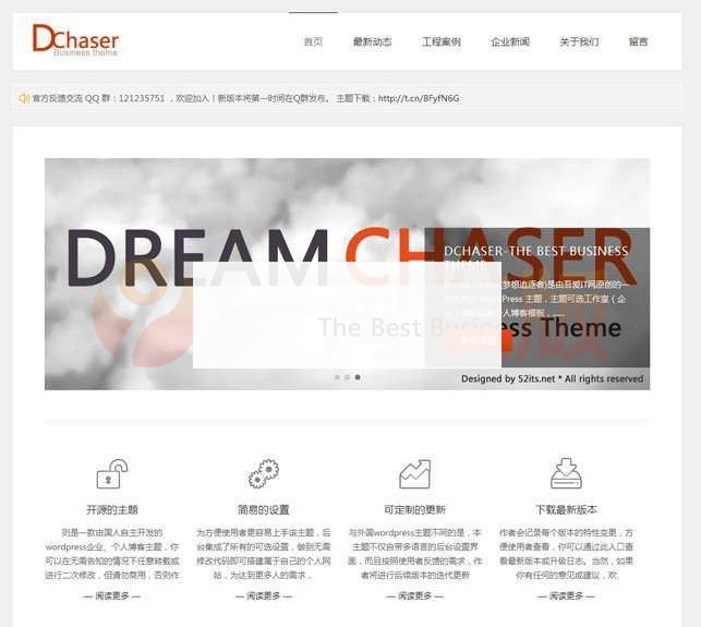 WordPress主题白色简洁大方公司企业网站源码2款-小栈资源网